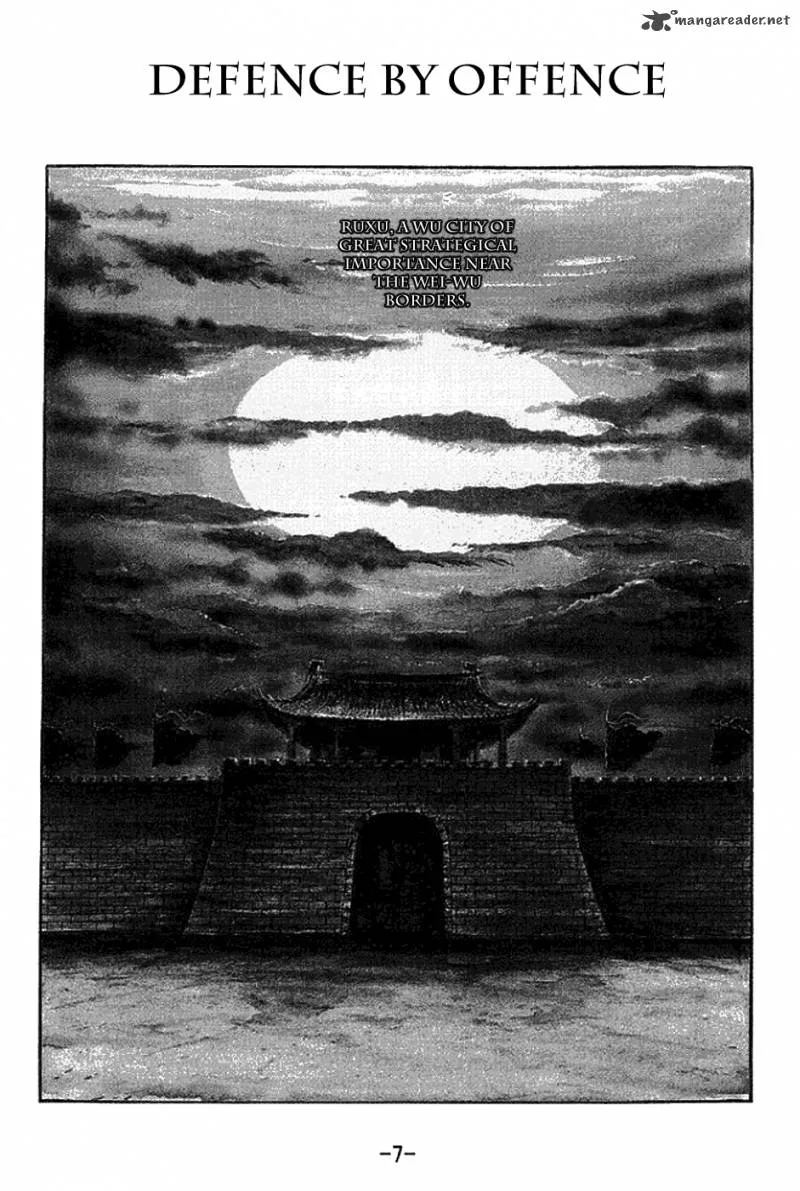 Sangokushi Chapter 305 page 4