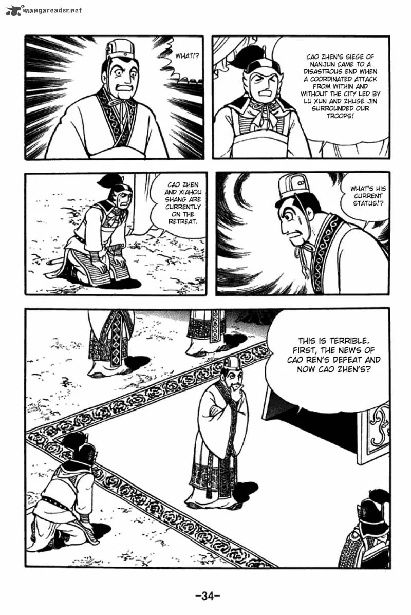 Sangokushi Chapter 305 page 31