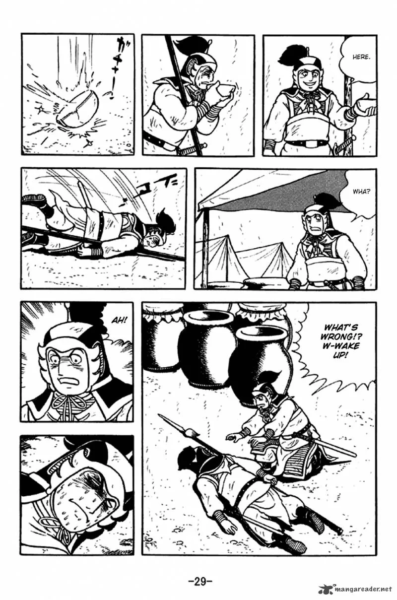 Sangokushi Chapter 305 page 26