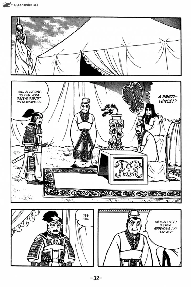 Sangokushi Chapter 305 page 29