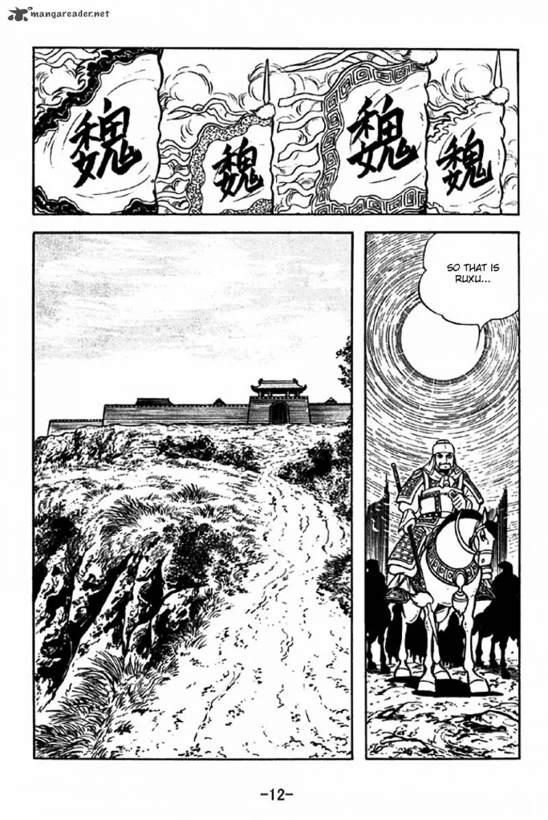 Sangokushi Chapter 305 page 9