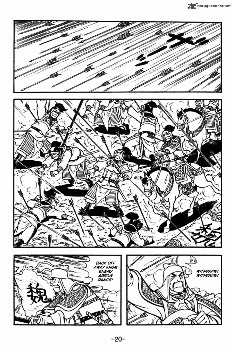 Sangokushi Chapter 305 page 17
