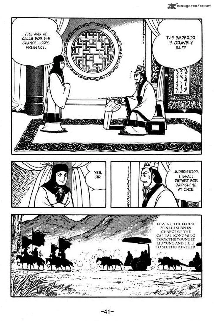 Sangokushi Chapter 306 page 4
