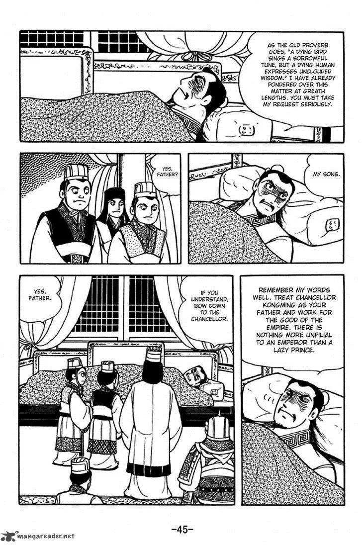 Sangokushi Chapter 306 page 8