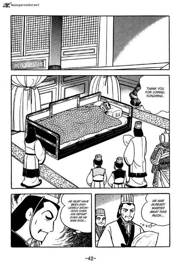 Sangokushi Chapter 306 page 5