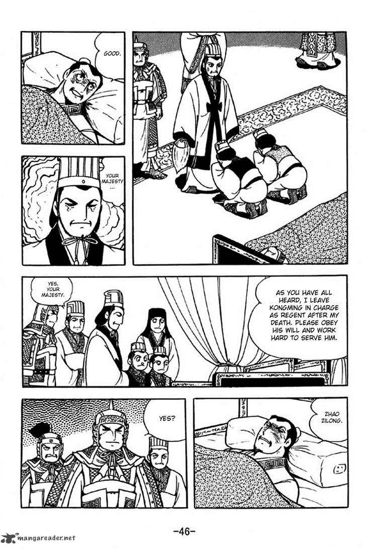 Sangokushi Chapter 306 page 9