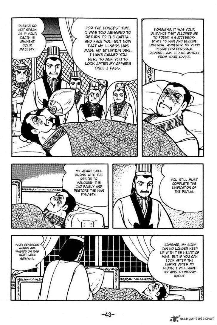Sangokushi Chapter 306 page 6