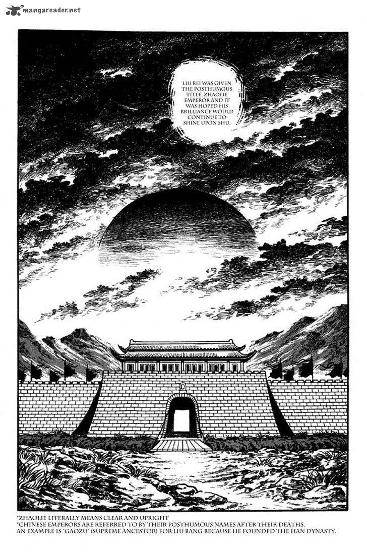 Sangokushi Chapter 306 page 16