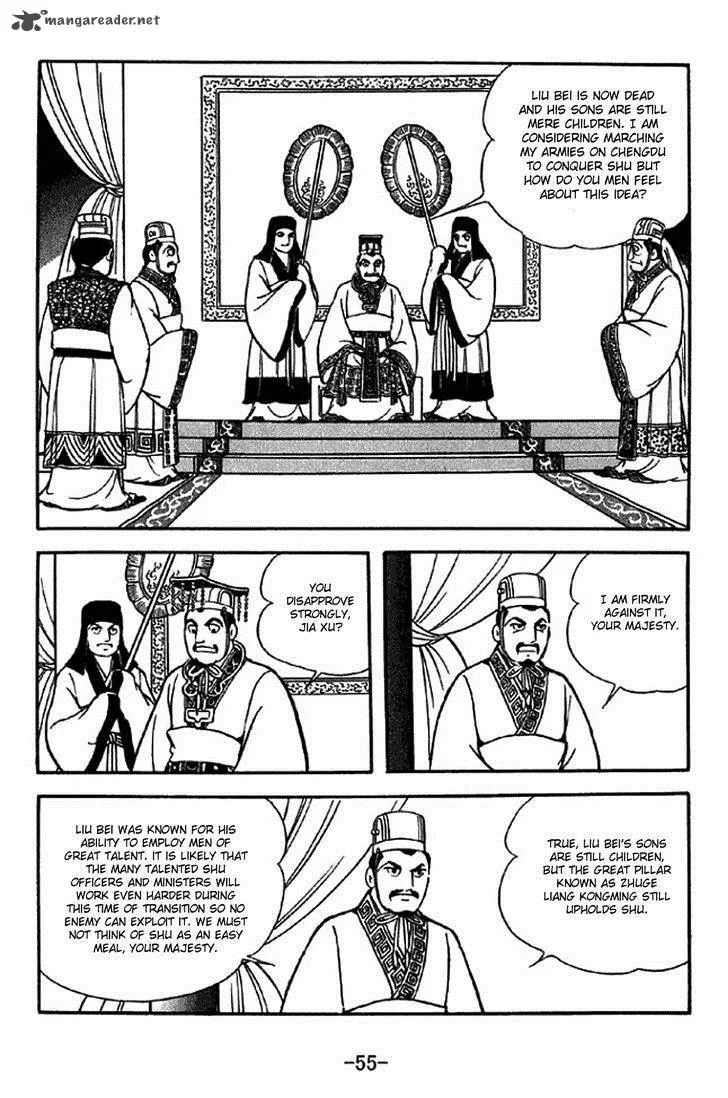 Sangokushi Chapter 307 page 2