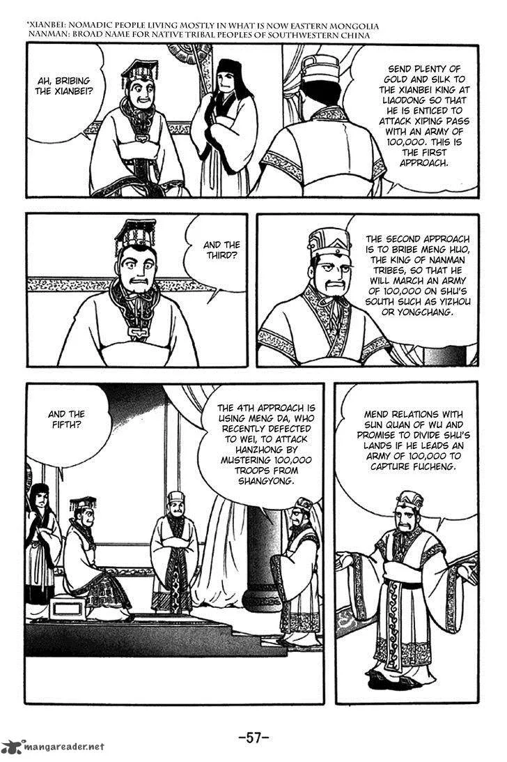 Sangokushi Chapter 307 page 4