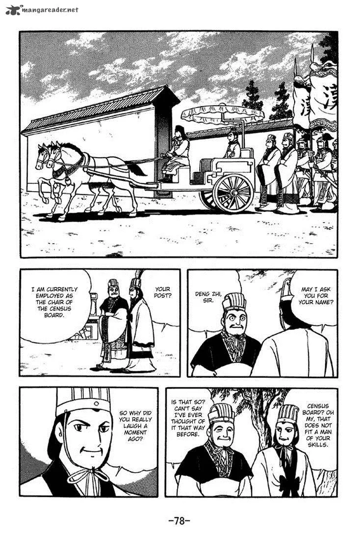 Sangokushi Chapter 307 page 25