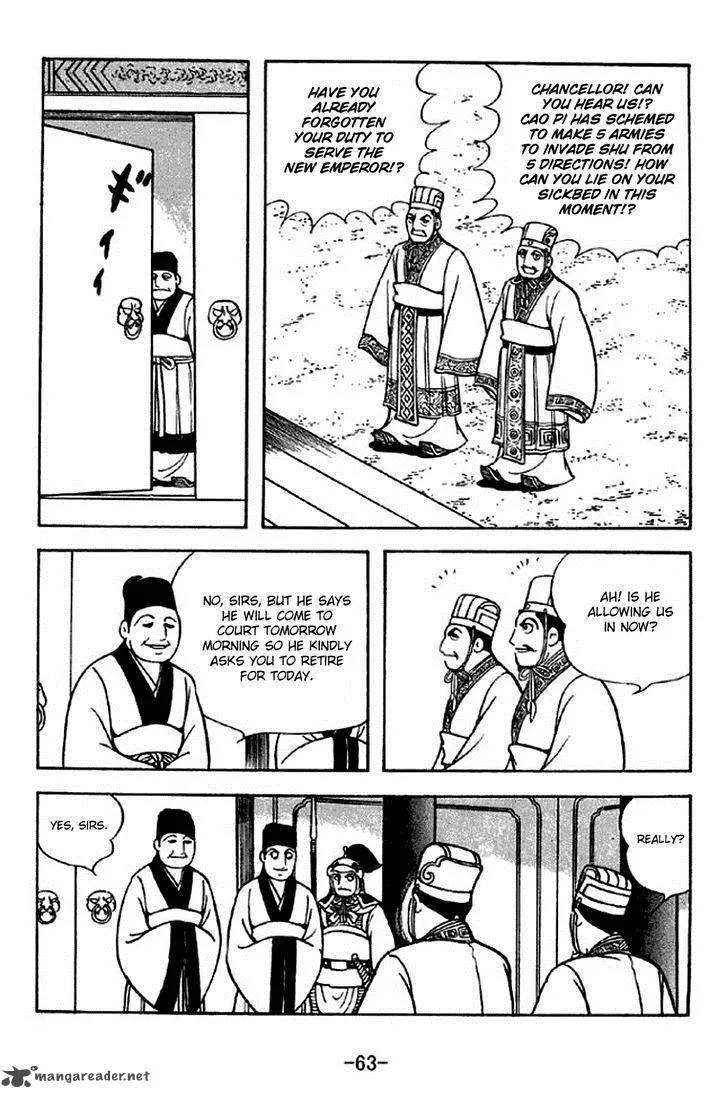 Sangokushi Chapter 307 page 10