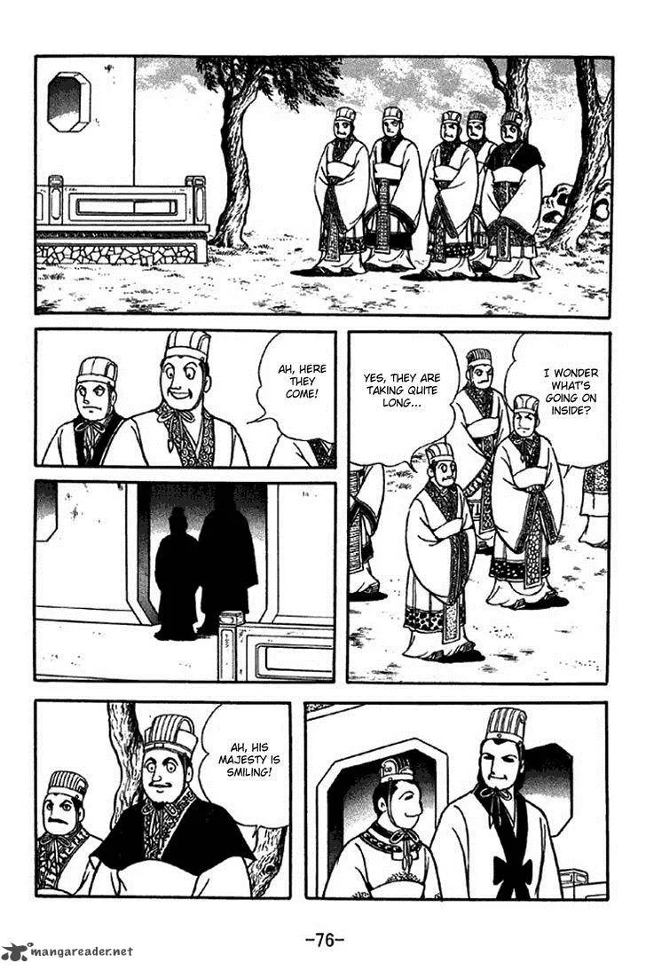 Sangokushi Chapter 307 page 23