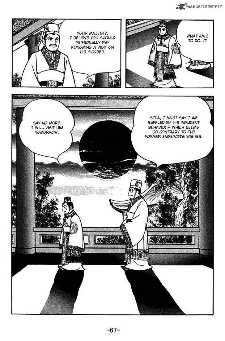 Sangokushi Chapter 307 page 14