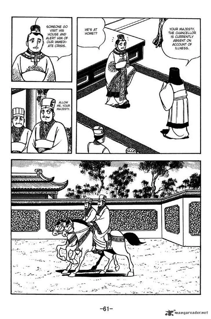 Sangokushi Chapter 307 page 8