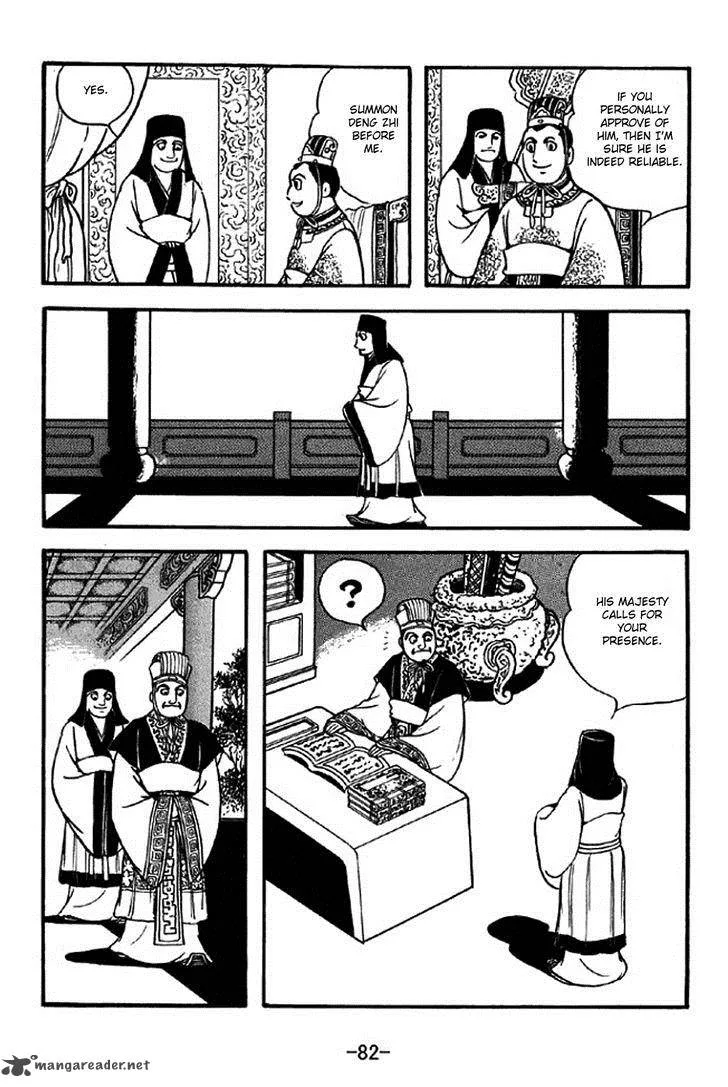 Sangokushi Chapter 307 page 29