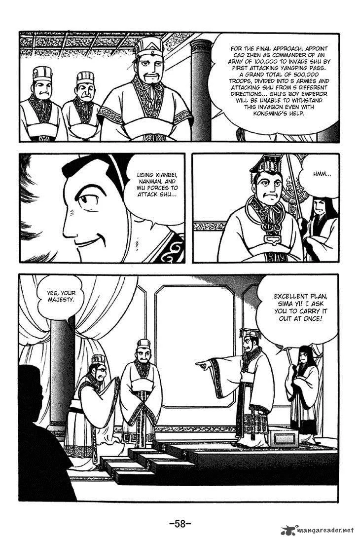 Sangokushi Chapter 307 page 5