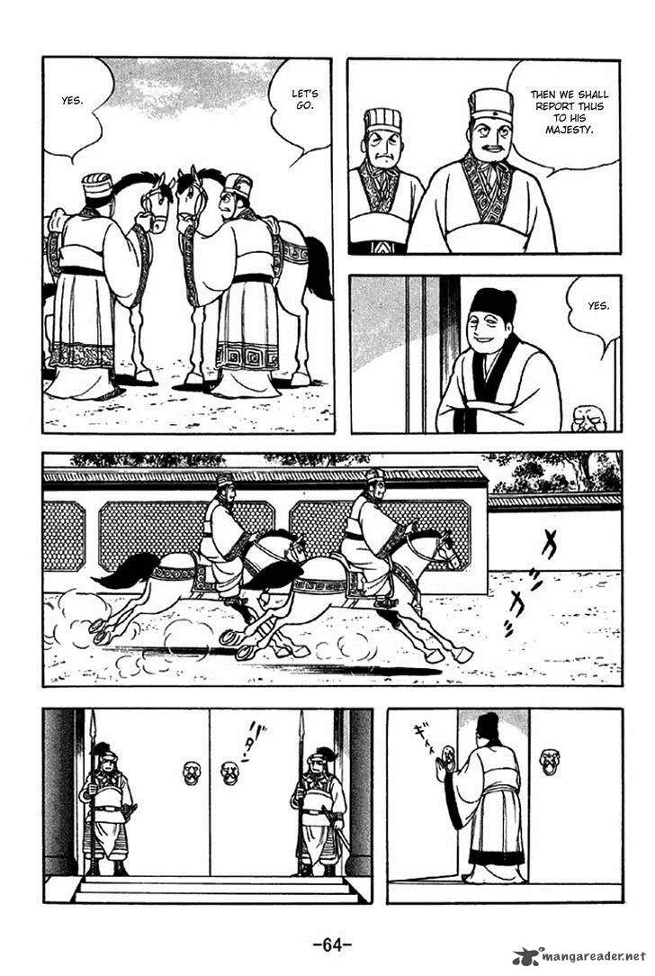 Sangokushi Chapter 307 page 11