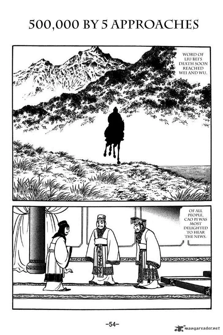 Sangokushi Chapter 307 page 1
