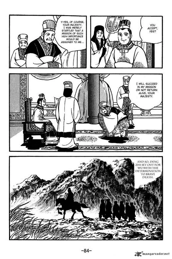 Sangokushi Chapter 307 page 31