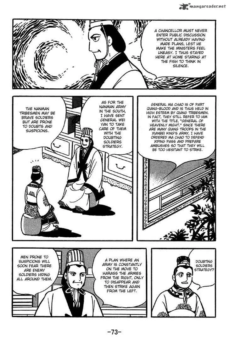 Sangokushi Chapter 307 page 20