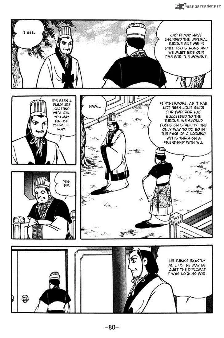 Sangokushi Chapter 307 page 27