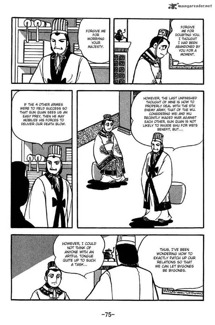 Sangokushi Chapter 307 page 22