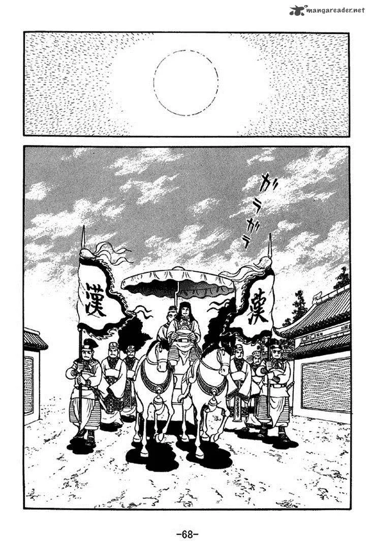 Sangokushi Chapter 307 page 15