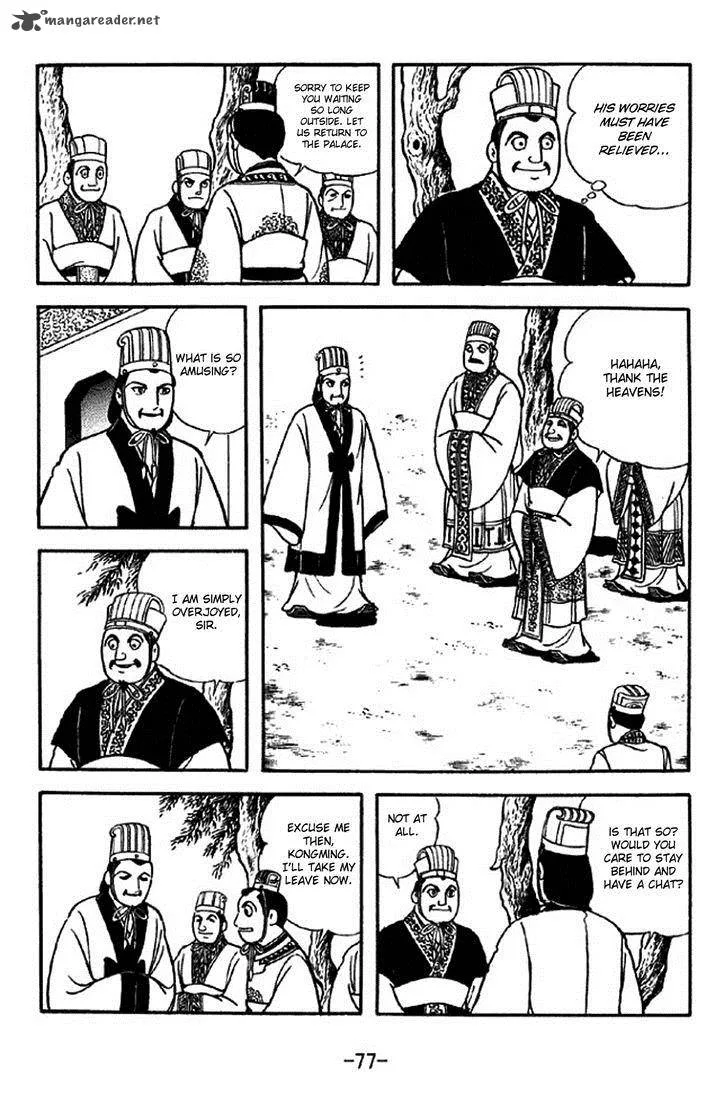 Sangokushi Chapter 307 page 24