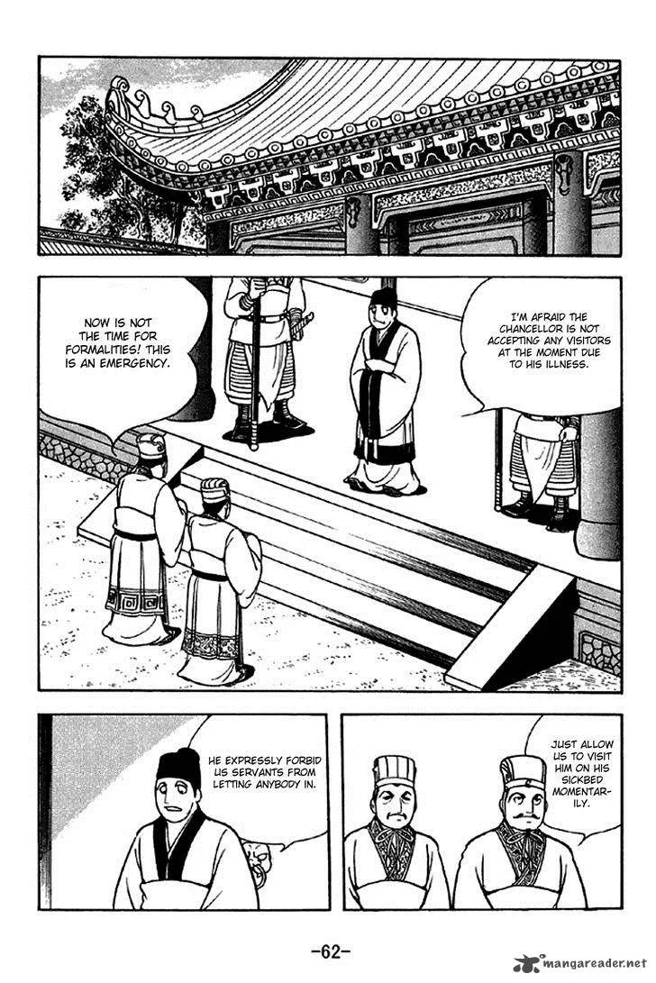 Sangokushi Chapter 307 page 9