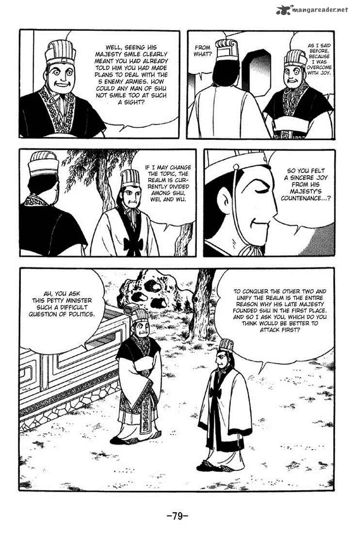 Sangokushi Chapter 307 page 26