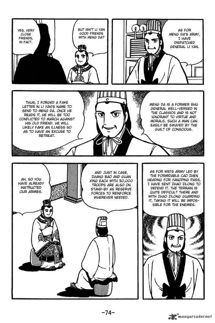 Sangokushi Chapter 307 page 21