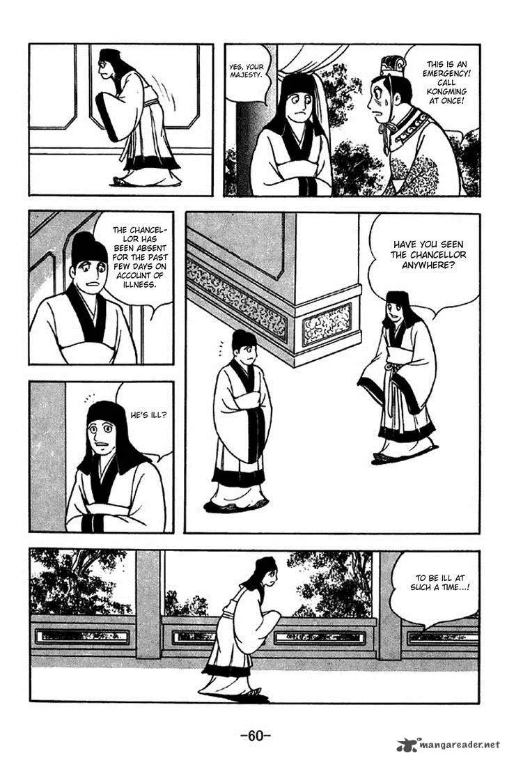 Sangokushi Chapter 307 page 7