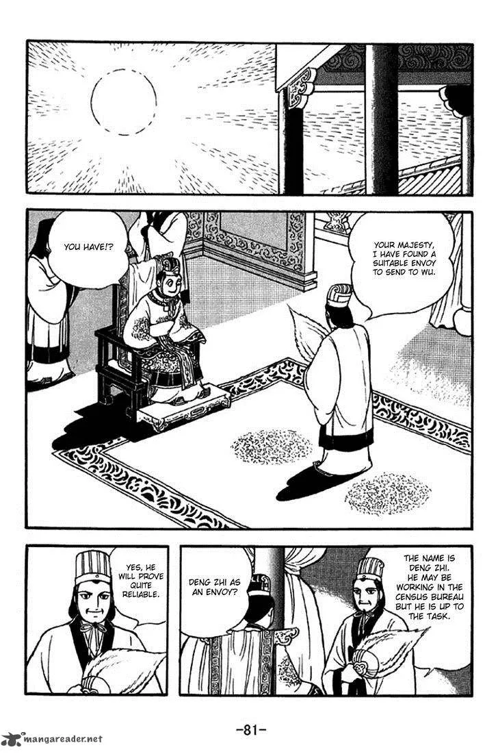 Sangokushi Chapter 307 page 28