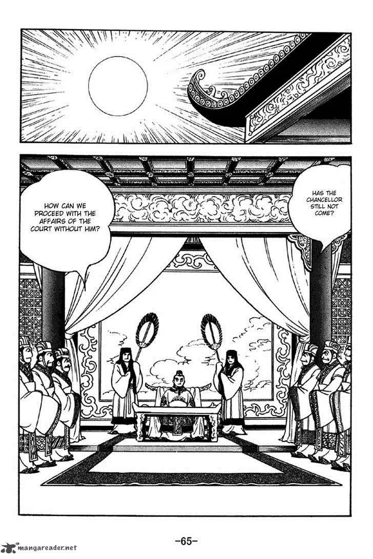 Sangokushi Chapter 307 page 12