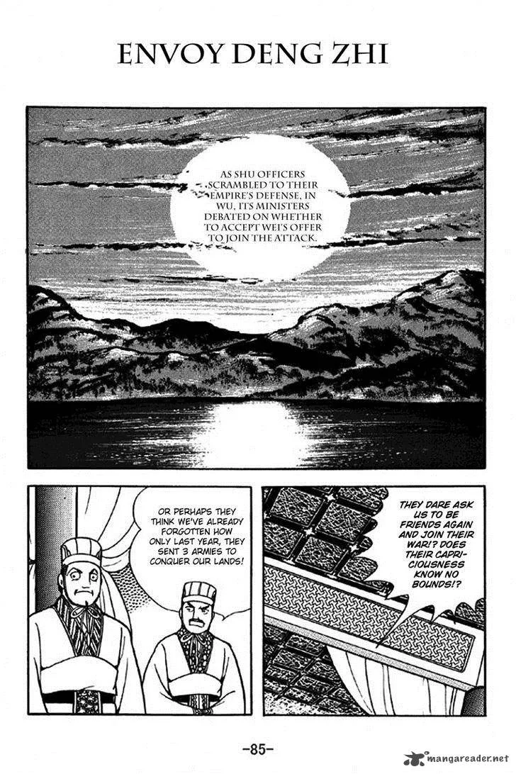 Sangokushi Chapter 308 page 1