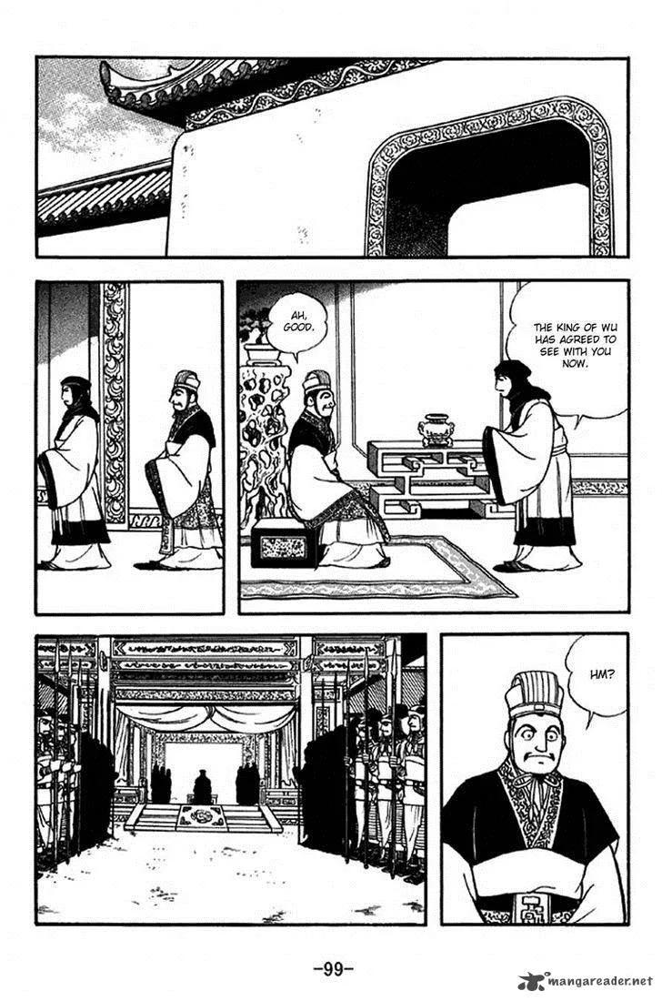Sangokushi Chapter 308 page 15