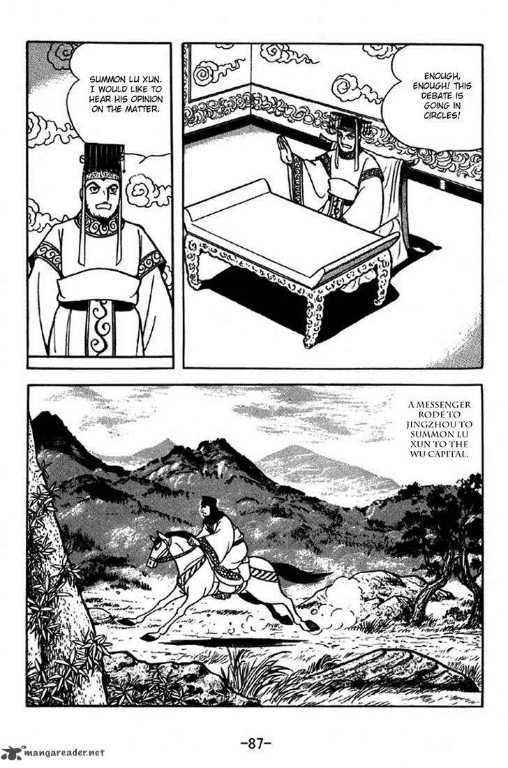 Sangokushi Chapter 308 page 3