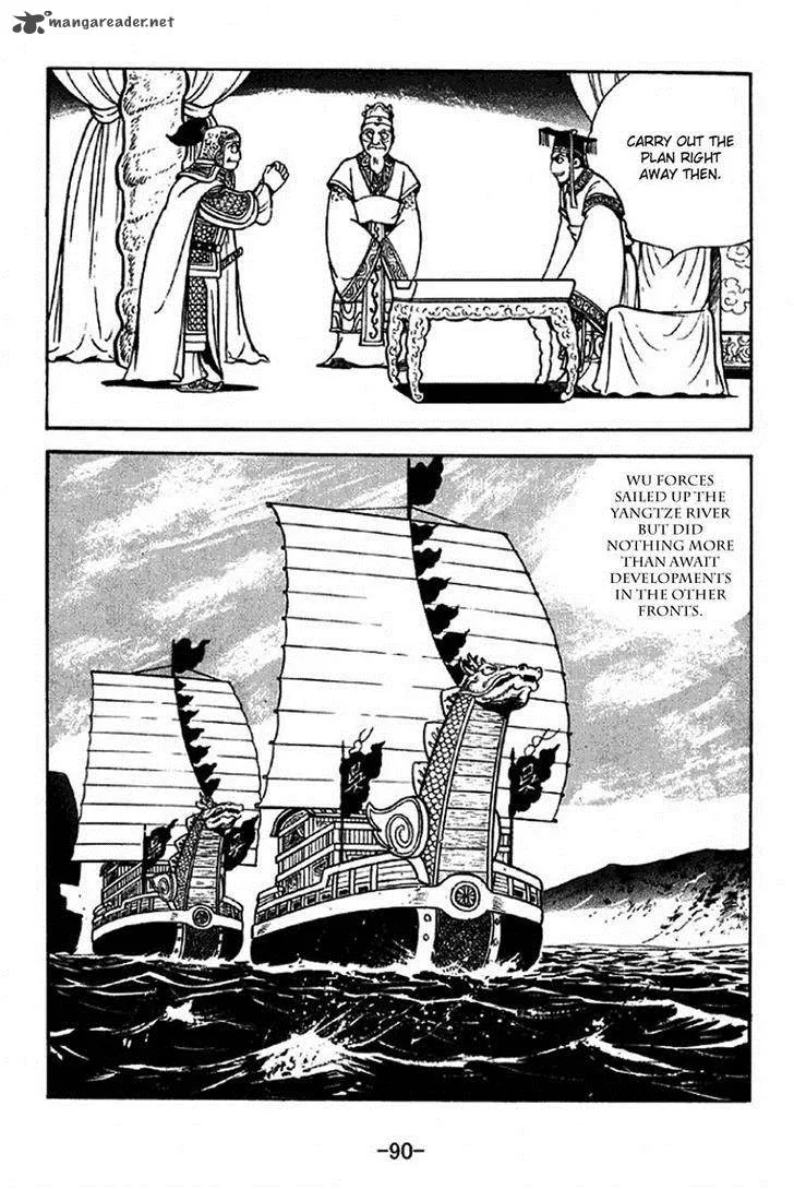 Sangokushi Chapter 308 page 6