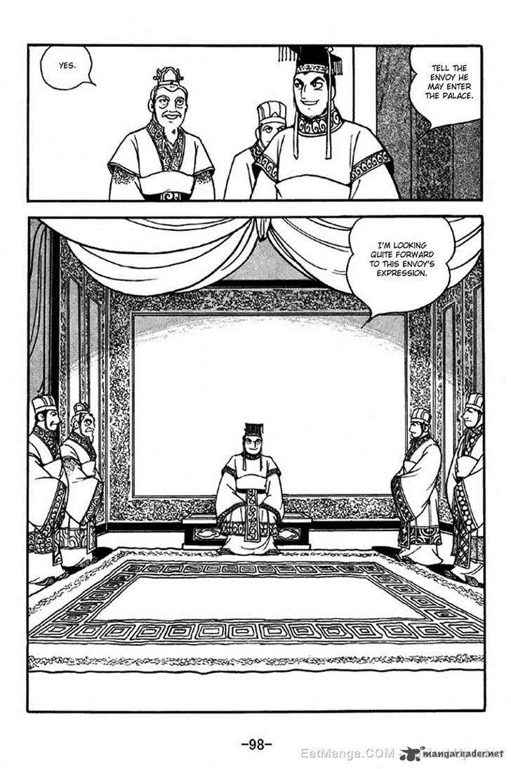 Sangokushi Chapter 308 page 14