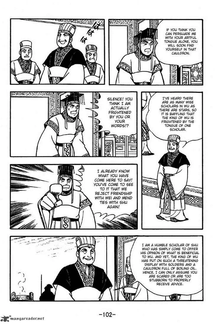 Sangokushi Chapter 308 page 18
