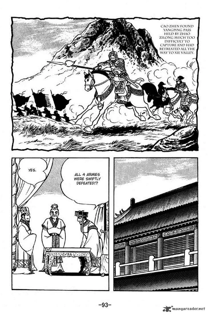 Sangokushi Chapter 308 page 9