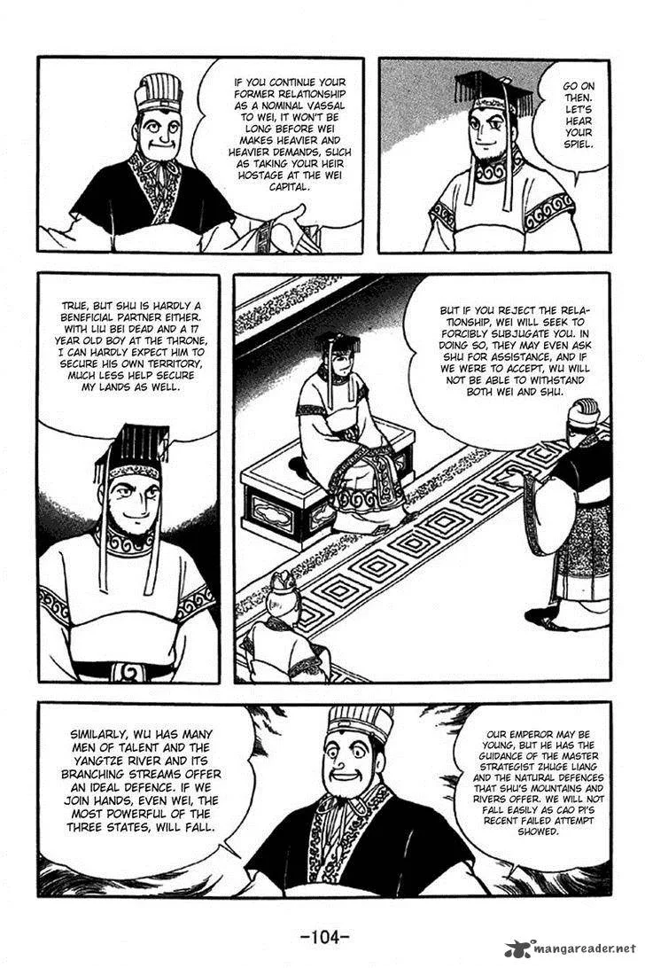 Sangokushi Chapter 308 page 20