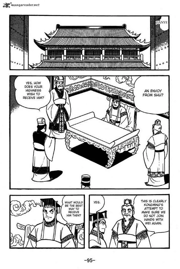 Sangokushi Chapter 308 page 11
