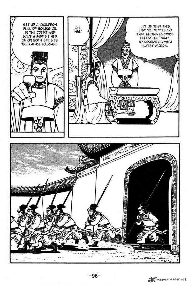 Sangokushi Chapter 308 page 12