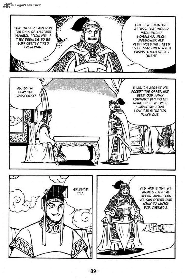 Sangokushi Chapter 308 page 5