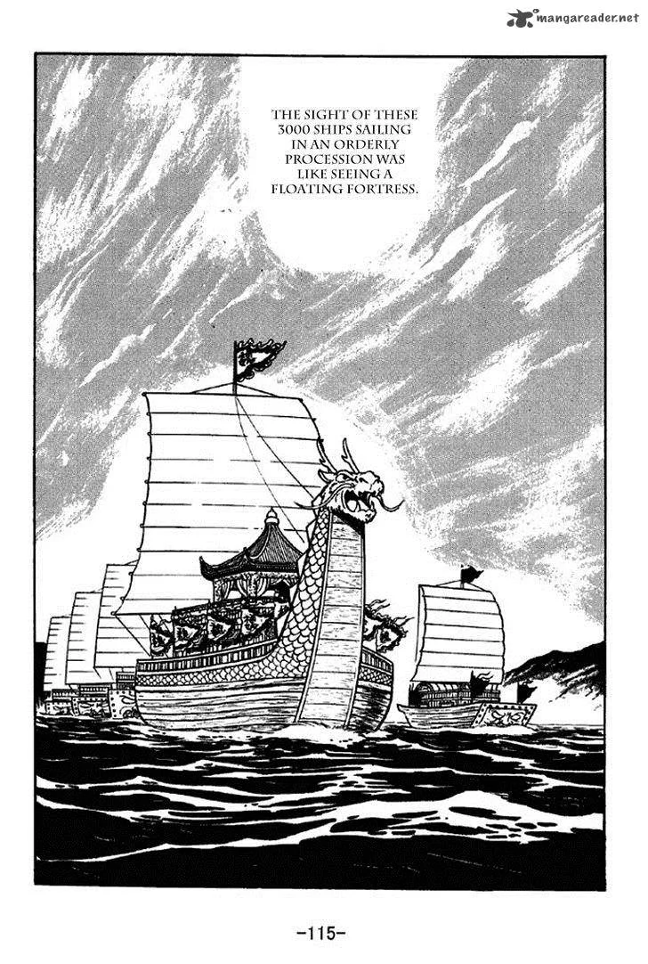 Sangokushi Chapter 309 page 8