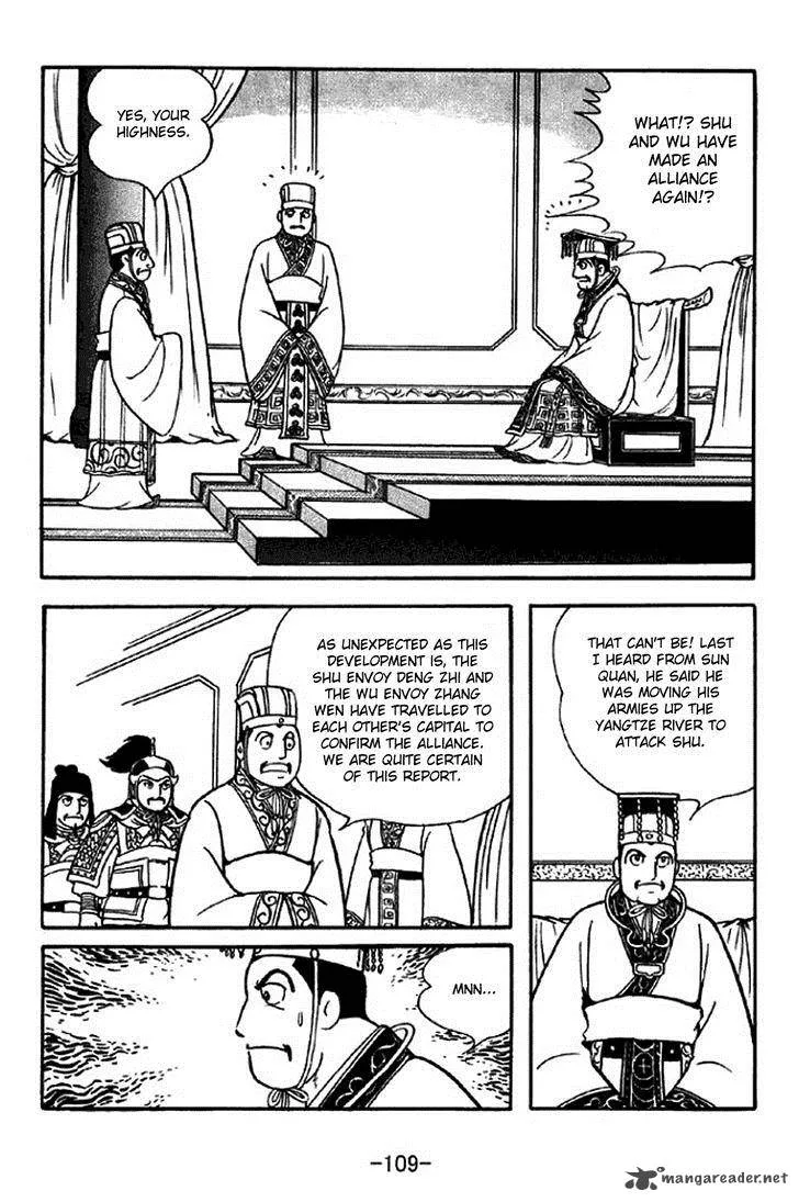 Sangokushi Chapter 309 page 2