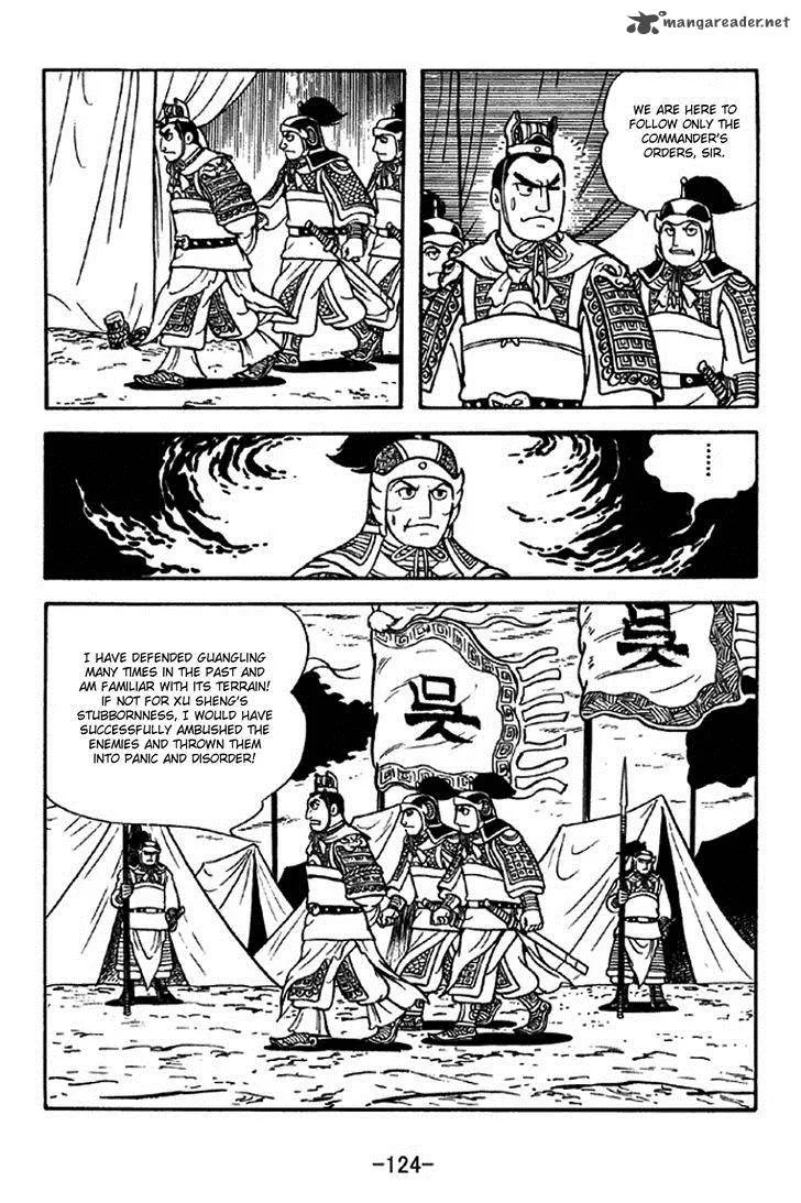 Sangokushi Chapter 309 page 17