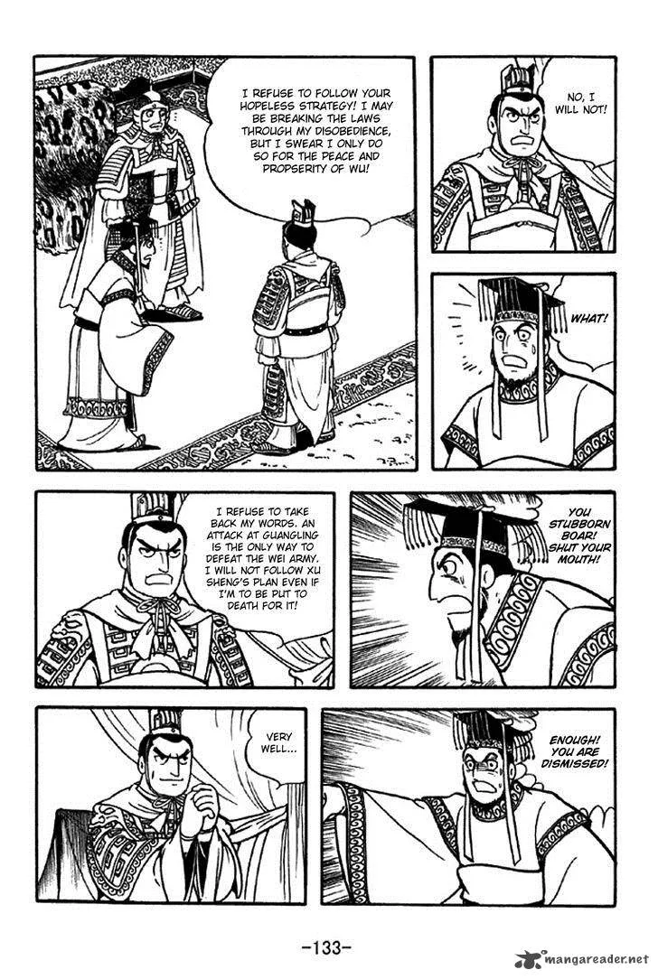 Sangokushi Chapter 309 page 26